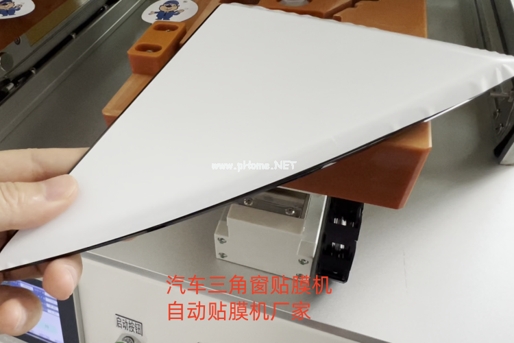 汽車三角窗貼膜機工廠——高效精準，批量貼膜無憂！