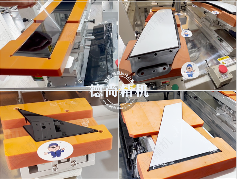 1758944830329788.jpg DS-363汽車B柱貼膜機-案例圖片2025-7.jpg